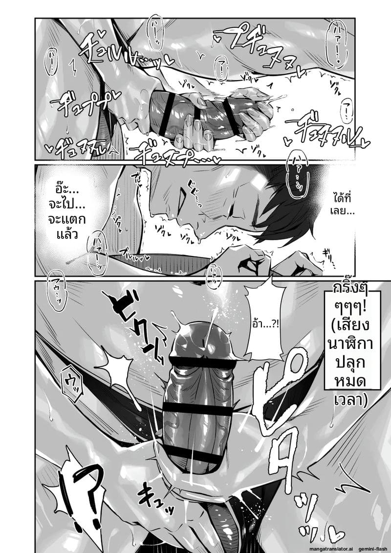 เซอร์วิส… สุดเสียว